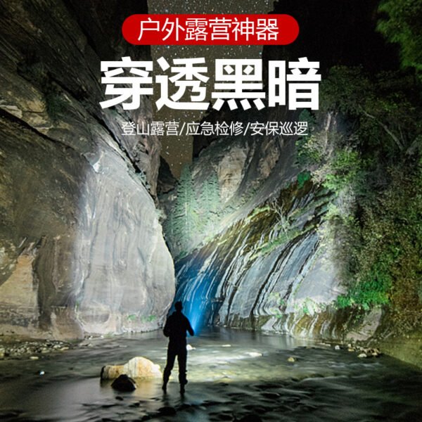 White laser high-intensity flashlight, multifunctional outdoor lighting, camping light, work light, tent light, focus-adjustable LED light. - Image 2