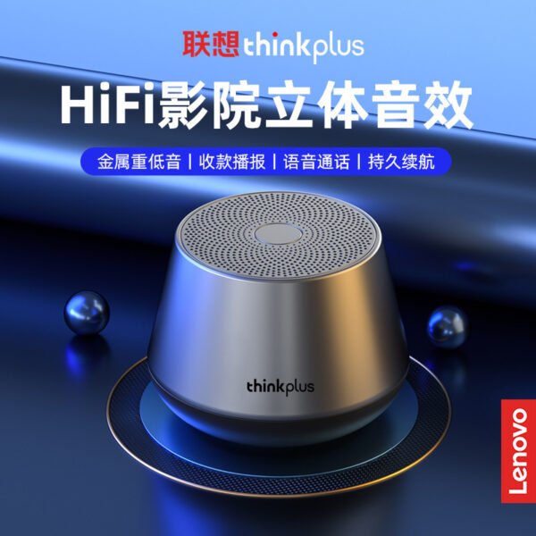 thinkplusK3PRO Bluetooth audio outdoor portable mini car mobile phone tws interconnected steel cannon - Image 2