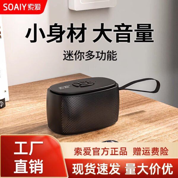 Sony Esports C35 mini audio card USB drive portable small Bluetooth speaker subwoofer USB music player