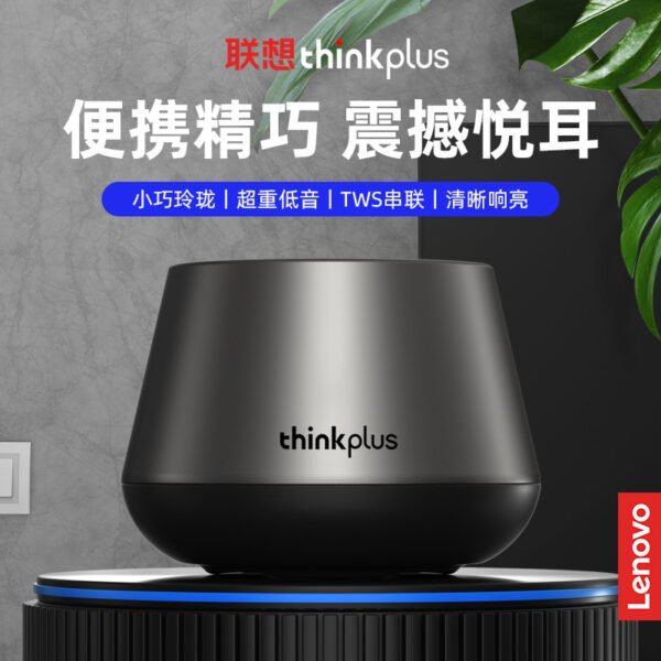 thinkplusK3PRO Bluetooth audio outdoor portable mini car mobile phone tws interconnected steel cannon - Image 3