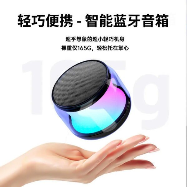 Science fiction transparent cool Bluetooth small speaker phone computer desktop wireless portable home outdoor mini speaker - Image 2