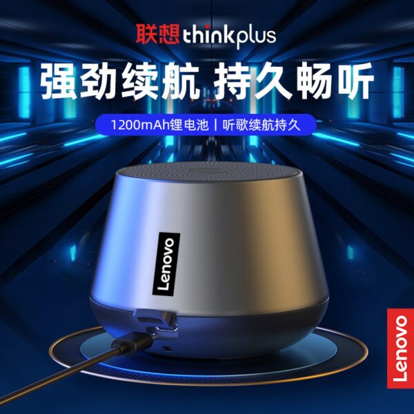thinkplusK3PRO Bluetooth audio outdoor portable mini car mobile phone tws interconnected steel cannon - Image 4