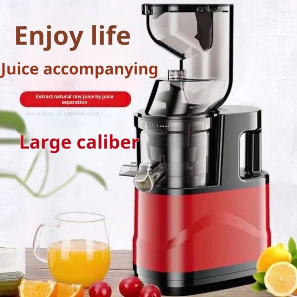 Juice extractor, residue separation, extra large caliber juice extractor, household milk tea shop juice extractor, ginger vegetable juice extractor