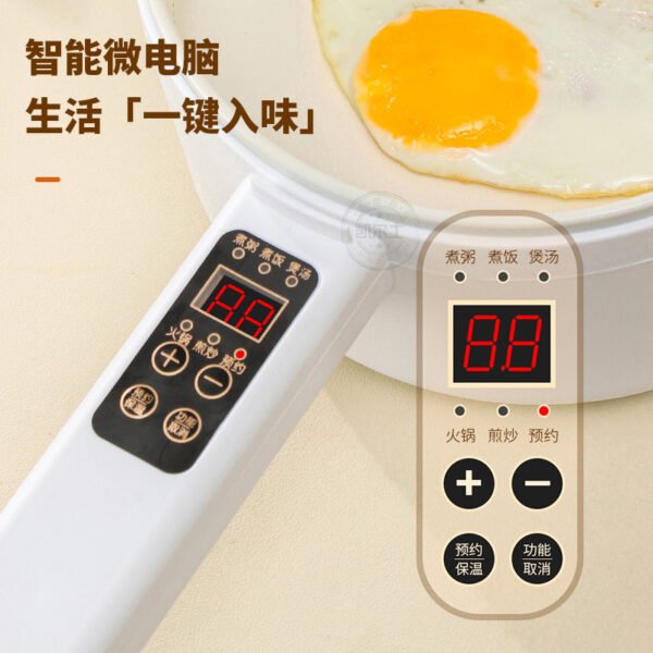 Multi-functional electric cooking pot, student dormitory small white pot, household electric hot pot, cooking electric stir-frying pot, smart non-stick electric hot pot - Image 3