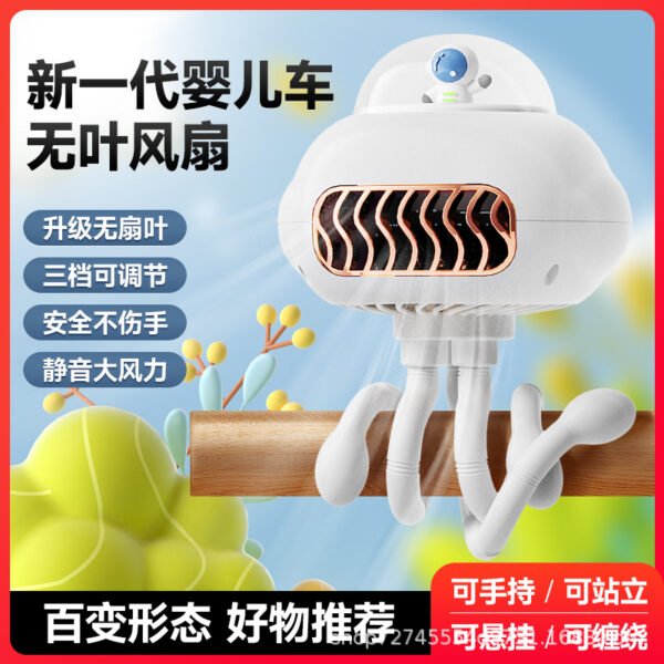 The new octopus bladeless fan can be hung, wrapped around baby strollers, charged, handheld small fan, outdoor phone holder - Image 2