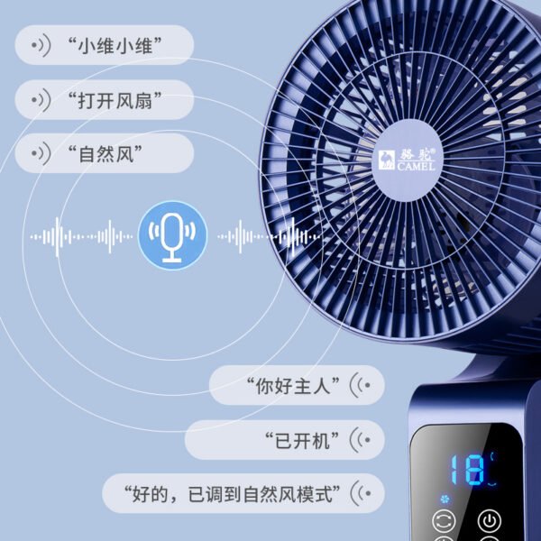Camel air circulation fan DC variable frequency 36 speed fan voice aromatherapy remote control turbine convection floor fan electric fan - Image 2