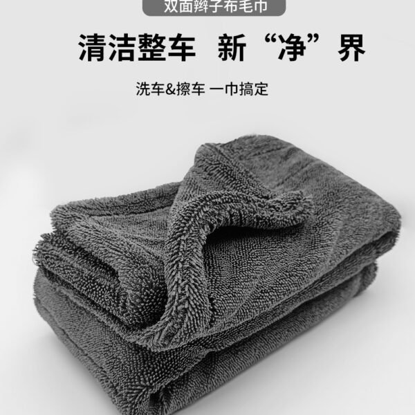 Double layer braided towel, water collecting towel, twisted cloth, spiral wool, strong water absorption, no shedding, no color fading, car cleaning hair - Image 2
