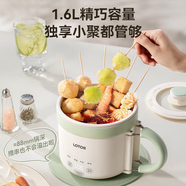 LOTOR electric cooker, a small portable multi-functional dormitory instant noodle pot, 2024 new model - Image 3