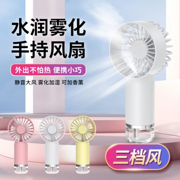 SL610 spray handheld fan hand-held spray ice cool electric mini battery type ice adding air conditioner - Image 4