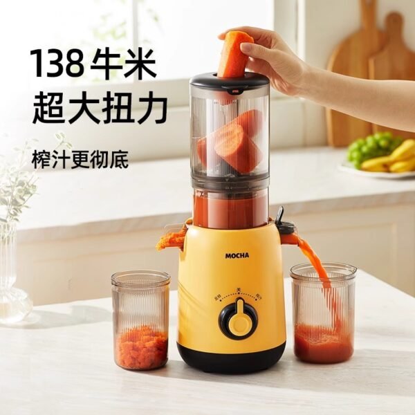 MOCHA juicer with juice residue separation, a fully automatic household slow-grinding large-diameter fresh-squeezed fruit and vegetable juice - Image 3