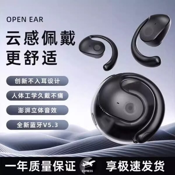 Small Coconut Spherical Bluetooth Wireless Earphones with Hanging Ear Touch Conductive Motion Noise Reduction, Ultra Long Battery Life, Universal Use - Image 3
