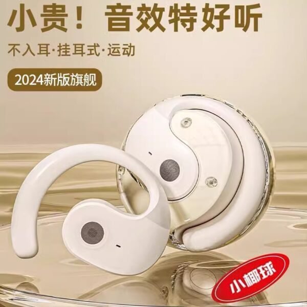Small Coconut Spherical Bluetooth Wireless Earphones with Hanging Ear Touch Conductive Motion Noise Reduction, Ultra Long Battery Life, Universal Use - Image 2