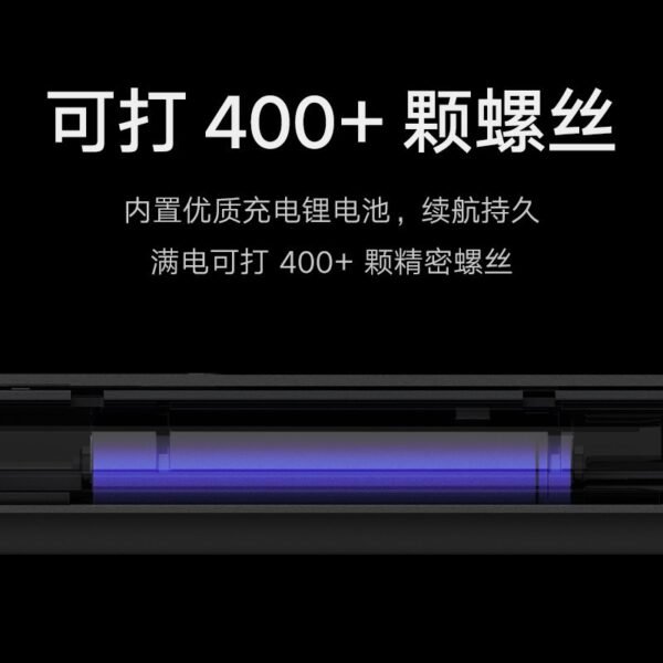 Mi Home Electric Precision Screwdriver Multi functional Portable Home Phone Laptop Disassembly Power Tool - Image 4
