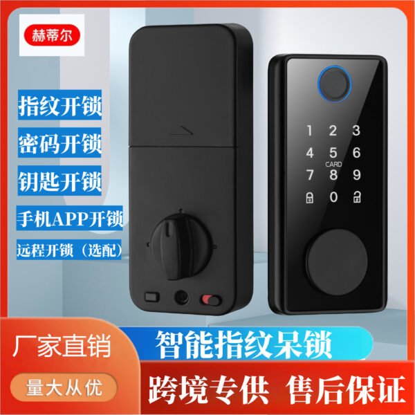 Intelligent fingerprint lock, fully automatic American standard lock, password key, card swiping lock, channel warehouse door lock