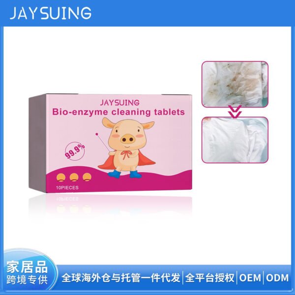 Jaysuing Biological enzyme effervescent tablets. These cleaning tablets are used to clean stubborn yellow stains and coffee stains on clothes.