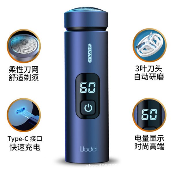 High end digital shaver, electric mini fully automatic charging, high-power shaver, portable trimming tool for home use - Image 3