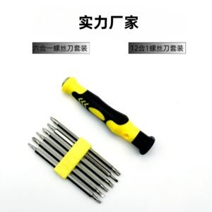 6-in-1 multifunctional screwdriver set, 12-in-1 hardware tool manual double headed straight cross plum blossom, 13-in-1