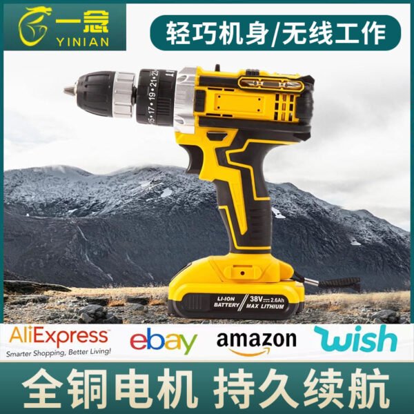 Dewei style brushed electric drill, rechargeable lithium battery hardware electric tool, drilling and fastening electric drill, household electric drill