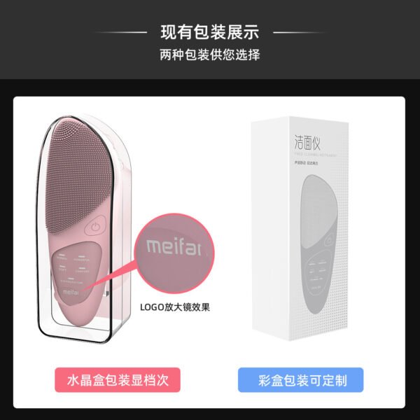 Electric facial cleanser, facial massage device, USB charging eye beauty device, home beauty device, silicone facial cleanser - Image 4