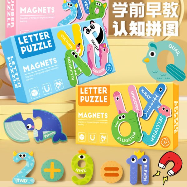 Children's early education magnetic puzzle for children aged 3 to 6, with 26 letters in uppercase and lowercase. Kindergarten children's puzzle toys - Image 2