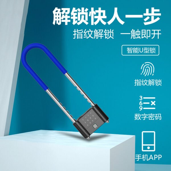 Intelligent U-shaped lock, fingerprint password lock, glass access control, store door lock, mobile phone Bluetooth remote control lock, anti-theft - Image 2
