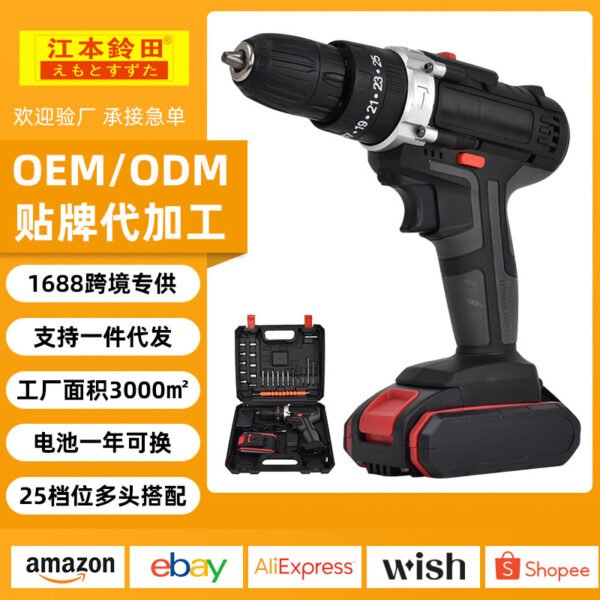 Household electric hand drill multifunctional industrial grade lithium electric drill charging screwdriver set impact power tool