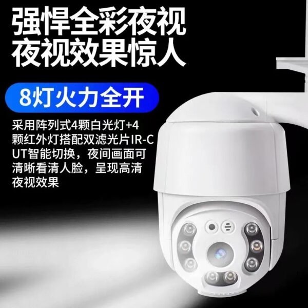 A6 wireless surveillance camera high-definition outdoor wifi monitor 360 degree ball machine security - Image 3