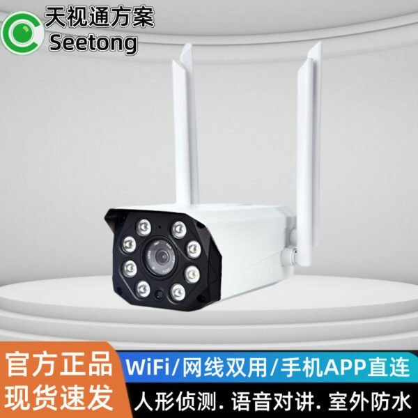 Tian Shi Tong Wireless Card Insertion Gun Camera WiFi Home Outdoor HD Night Vision Mobile Remote Monitoring Probe