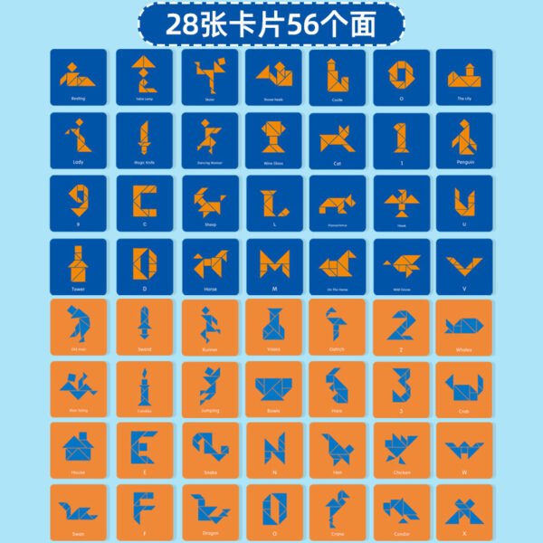 Children's wooden colorful tangram iron box board card puzzle puzzle puzzle board puzzle early education intelligence number letter toy - Image 3