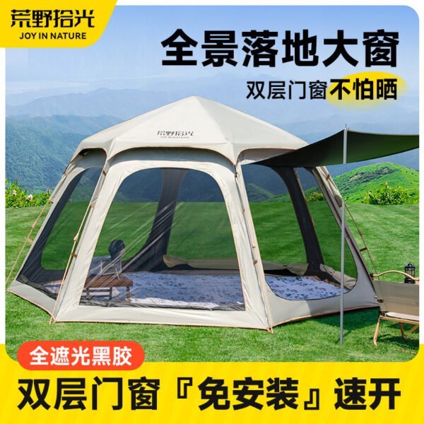 Wilderness Light Tent Outdoor Folding Portable Camping Overnight Camping Thickened Sunscreen Black Rubber Equipment Complete Set