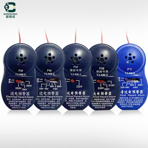 Idiom Sound Near Telegram Alarm, Helmet Near Electric Warning Device, Communication Alarm Sensor YJ-AM-3